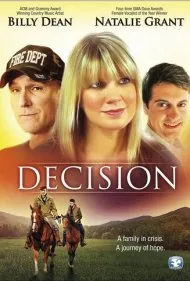 تصمیم (Decision)