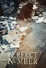 عدد کامل (Perfect Number)