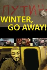 زمستان، برو پی کارت! (Winter, Go Away!)
