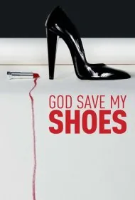 خدا کفش‌هایم را حفظ کند (God Save My Shoes)