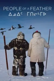 مردم پردار (People of a Feather)
