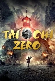 تای‌چی صفر (Tai Chi Zero)