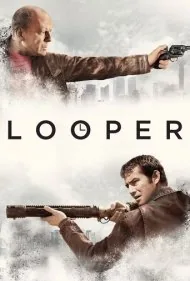 لوپر (Looper)