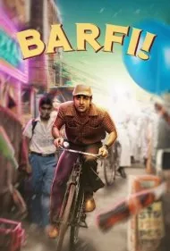 برفی! (Barfi!)