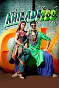 بازیکن ۷۸۶ (Khiladi 786)