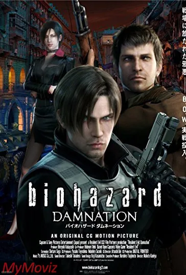 رزیدنت اویل: عذاب ابدی (Resident Evil: Damnation)