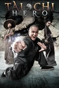 قهرمان تای‌چی (Tai Chi Hero)