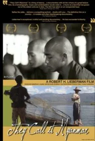 آن‌ها آن را میانمار می‌نامند: بالا زدن پرده‌ها (They Call It Myanmar: Lifting the Curtain)