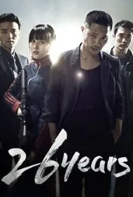 ۲۶ سال (26 Years)