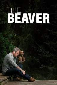 سمور (The Beaver)