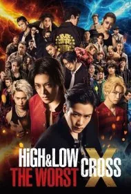بالا و پایین: بدترین ایکس (High And Low: The Worst X)