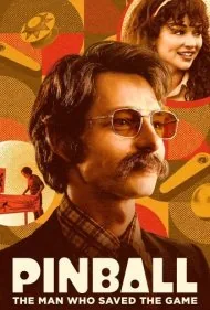 پین بال: مردی که بازی را نجات داد (Pinball: The Man Who Saved the Game)