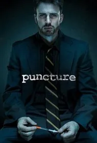 پنچر (Puncture)