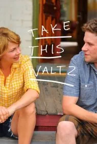 این والتم را برقص (Take This Waltz)