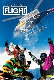 هنر پرواز (The Art of Flight)