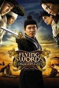 شمشیرهای پرنده دروازه اژدها (Flying Swords of Dragon Gate)