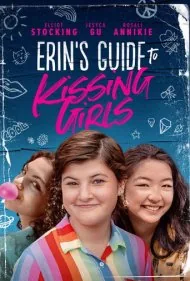 راهنمای ارین برای بوسیدن دختران (Erin's Guide to Kissing Girls)