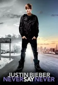 جاستین بیبر: هرگز نگو هرگز (Justin Bieber: Never Say Never)