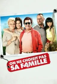 خانواده را خودت انتخاب نمی‌کنی (You Don't Choose Your Family)