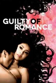 گناهکار عشق (Guilty of Romance)