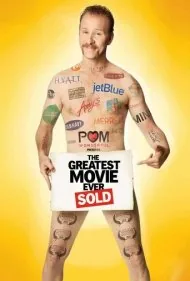 بزرگ‌ترین فیلمی که تا به حال فروخته شده (POM Wonderful Presents: The Greatest Movie Ever Sold)