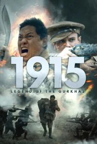 1915: افسانه گورکاها (1915: Legend of the Gurkhas)