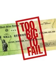 بزرگتر از آن که سقوط کند (Too Big to Fail)