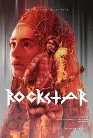 راک‌استار (Rockstar)
