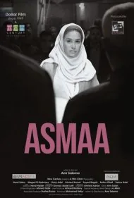 اسماء (Asmaa)