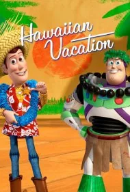 تعطیلات هاوایی (Hawaiian Vacation)