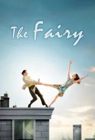 پری (The Fairy)