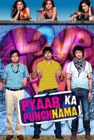 کارت زرد برای عشق (Pyaar Ka Punchnama)