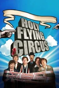 سیرک پرنده مقدس (Holy Flying Circus)