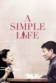 یک زندگی ساده (A Simple Life)