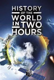 تاریخ جهان در دو ساعت (History of the World in Two Hours)