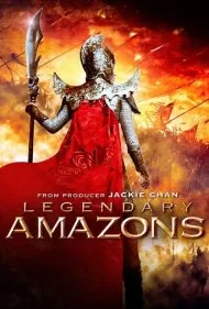 آمازون‌های افسانه‌ای (Legendary Amazons)
