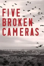 پنج دوربین شکسته (Five Broken Cameras)