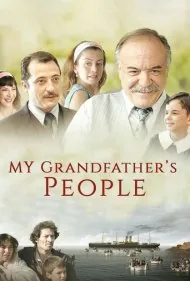 مردم پدربزرگم (My Grandfather's People)