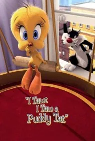 فکر کنم یه پیشی دیدم (I Tawt I Taw a Puddy Tat)
