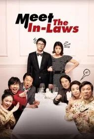 ملاقات با خانواده همسر (Meet the In-Laws)