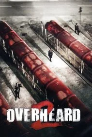 شنود ۲ (Overheard 2)