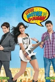 عروس برادر من (Mere Brother Ki Dulhan)