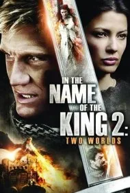 به نام پادشاه ۲: دو جهان (In the Name of the King 2: Two Worlds)