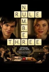 قانون شماره سه (Rule Number Three)