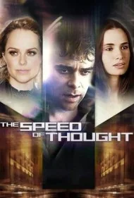 سرعت تفکر (The Speed of Thought)