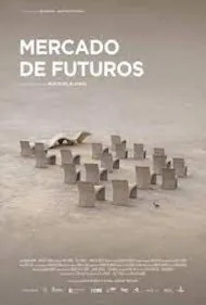 بازار آتی (Futures Market)