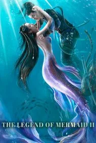 افسانه پری دریایی 2 (The Legend of Mermaid 2)