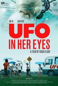یوفو در چشمان او (UFO in Her Eyes)