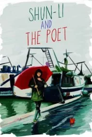 شون لی و شاعر (Shun Li and the Poet)