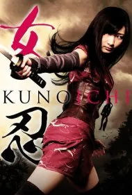 کونوایچی: دختر نینجا (The Kunoichi: Ninja Girl)